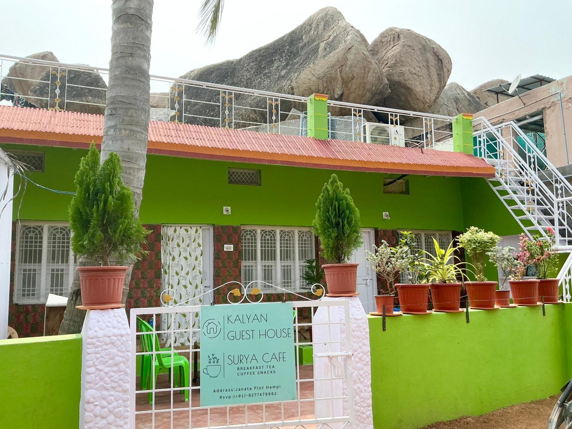 Kalyan Guesthouse Hampi Exterior photo